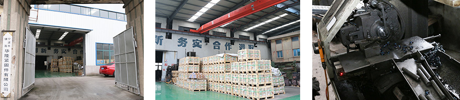 寧波市鎮海華隆緊固件有限公司