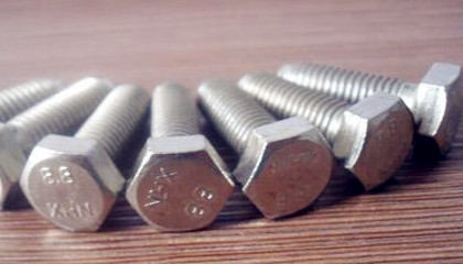 怎么看高強度螺栓廠家可靠與否?