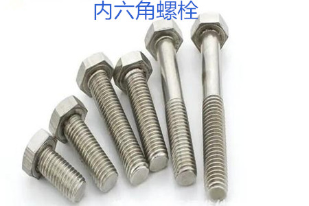 內六角螺栓使用時的誤區有哪些?